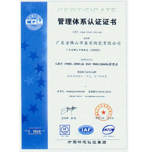 管理體系認(rèn)證證書與資本投資咨詢 構(gòu)建企業(yè)可持續(xù)發(fā)展雙翼